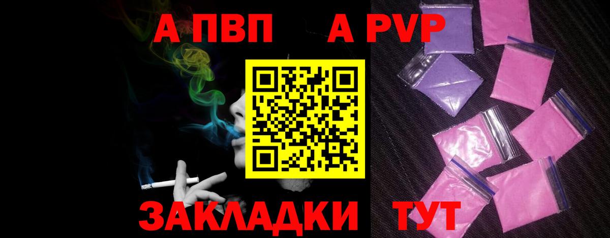 А ПВП СК Дмитров
