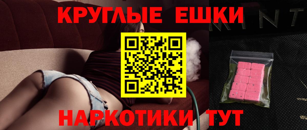 ЭКСТАЗИ  Вход с VPN  Ecstasy DUBAI  даркнет сайт  Экстази 250 мг  Дмитров 