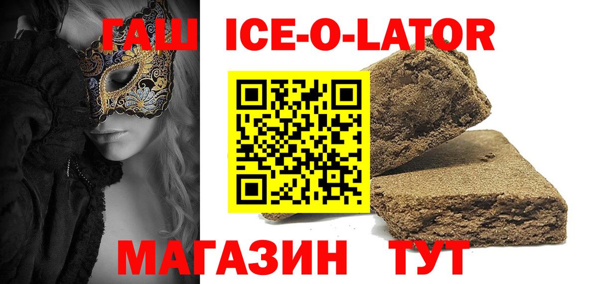Гашиш hashish Дмитров
