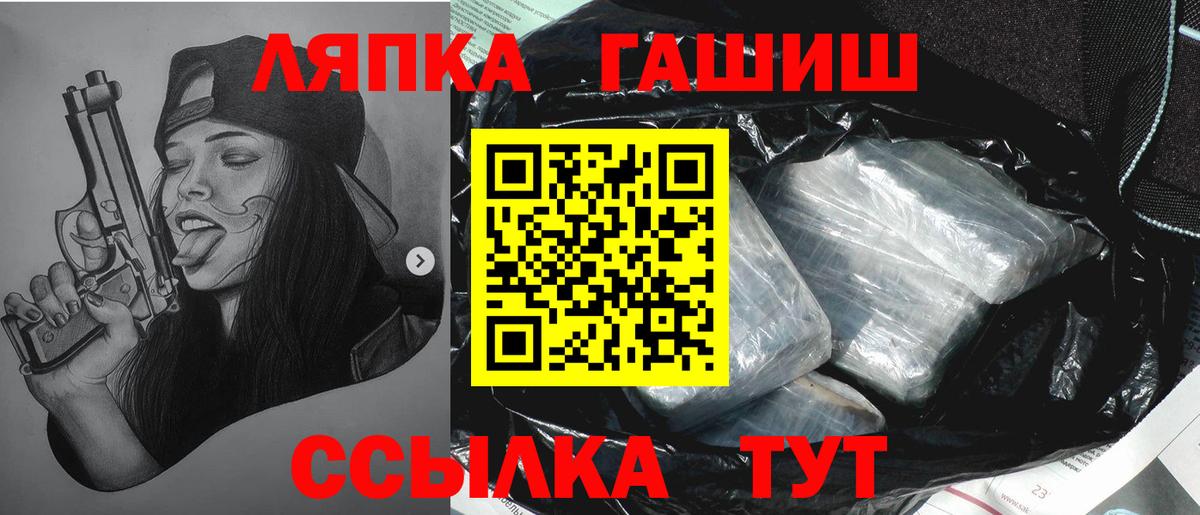 ГАШИШ  Меф  МДМА  АМФЕТАМИН   Вход с VPN  Дмитров  Cocaine  Канабис  Меф МЯУ МЯУ кристаллы 