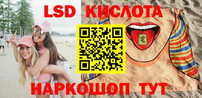 гидропоника Кунгур