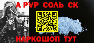 прущая мука Кумертау