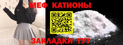 прущая мука Кумертау