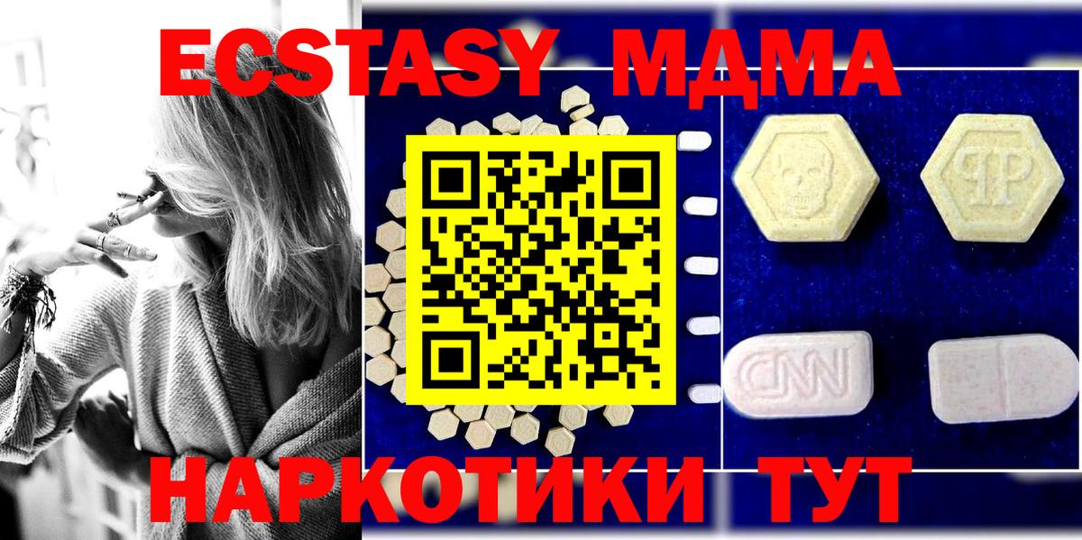 МДМА VHQ Дмитров