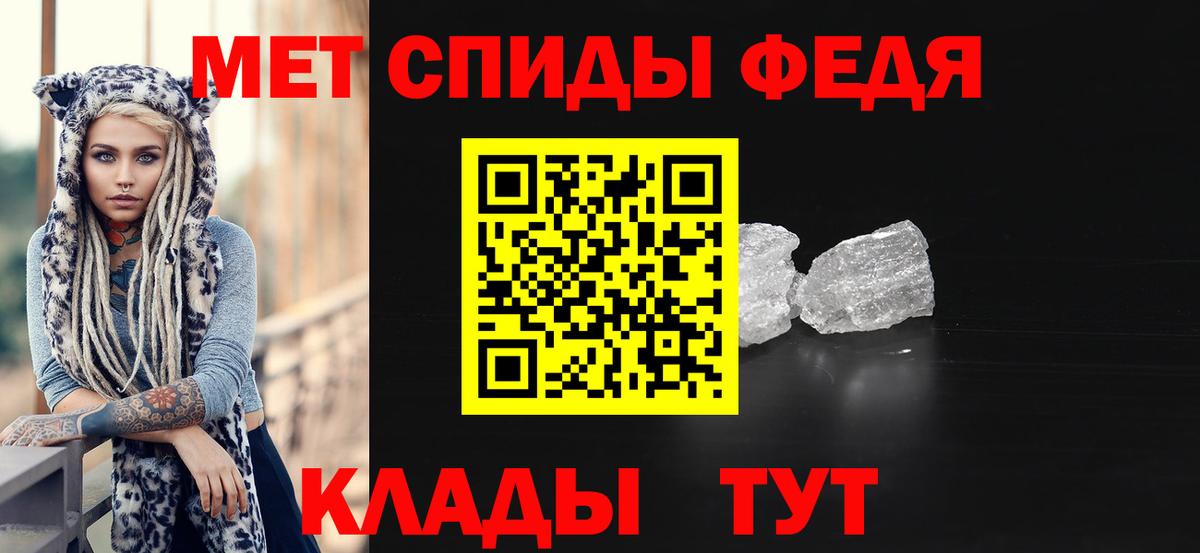 Дмитров  МЕТАМФЕТАМИН Декстрометамфетамин 99.9%  Вход с VPN 