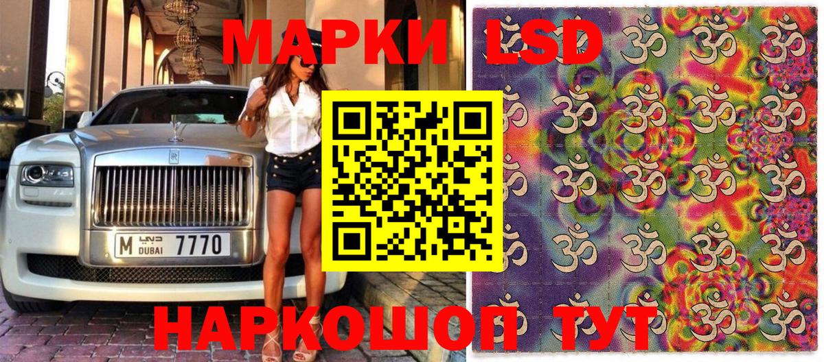 Дмитров  Марки N-bome  Вход с VPN  Марки NBOMe 1500мкг 